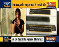NCB investigation reveals details about Rhea Chakraborty