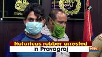 Notorious robber arrested in Prayagraj