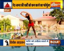 Pranayamas to reduce belly fat, know benefits from Swami Ramdev