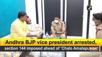 Andhra BJP vice president arrested, section 144 imposed ahead of 