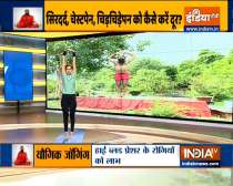 Do yoga asanas like tadasana daily to control high BP, says Swami Ramdev
