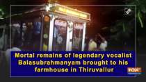 Mortal remains of legendary vocalist Balasubrahmanyam brought to his farmhouse in Thiruvallur
