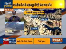India-China border tension: 4th round of Brigade commander level meeting underway in Chushul