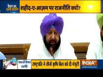 Punjab CM Amarinder Singh to stage sit-in farmers protest today