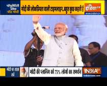 Watch special report on PM Modi