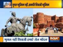 UP CM Yogi Adityanath renames Agra’s Mughal Museum after Shivaji