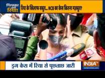 NCB questioning Rhea Chakraborty in drug case