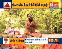 How to treat prostate cancer, Swami Ramdev answers