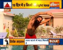Surya Namaskar is effective in reducing weight, claims Swami Ramdev