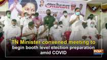 TN Minister convened meeting to begin booth level election preparation amid COVID