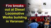 Fire breaks out at Diesel Locomotive Works building in Varanasi