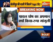 BJP MP Rupa Ganguly protests in Parliament over allegations against Anurag Kashyap