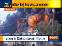 Fire breaks out at chemical factory in Agra
