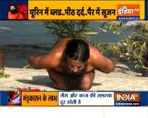 Know which yogasanas can keep the kidneys fit from Swami Ramdev