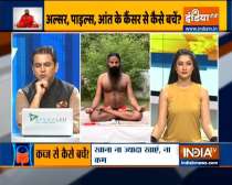 Can Bhastrika and Kapalbhati cause constipation? Swami Ramdev answers