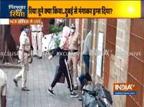 Sushant Singh Rajput Death Case:  Rhea Chakraborty reaches NCB office