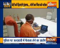 UP CM speaks to the father of Hathras gangrape victim, assured him of stringent action against the accused