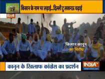 Protest against farm bills across Nation