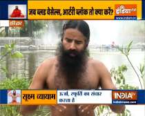 Yoga asanas and home remedies for healthy heart by Swami Ramdev