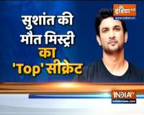 Can the roof of Sushant