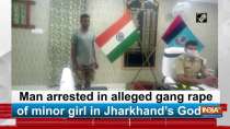 Man arrested in alleged gang rape of minor girl in Jharkhand