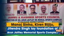 Manoj Sinha, Kiren Rijiju, Jitendra Singh lay foundation of Arun Jaitley Memorial Sports Complex