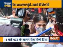 Sushant Singh Rajput Death Case: Rhea Chakraborty arrives at NCB office for questioning in drugs case