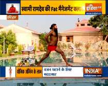 Yoga is effective in reducing obesity, know yogasana from Swami Ramdev