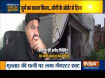 Uttar Pradesh: After Mukhtar Ansari, Yogi govt demolishes Atiq Ahmed