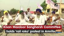 Kisan Mazdoor Sangharsh Committee holds 