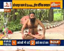 Treat neck and shoulder pain by Swami Ramdev