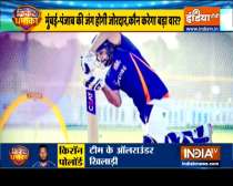 IPL 2020: KXIP send Mumbai Indians to bat after winning toss