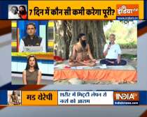 Know the benefits of fasting from Swami Ramdev