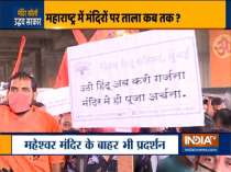VHP launches massive agitation for reopening of temples across Maharashtra