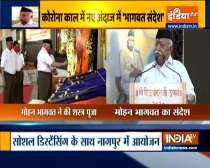 RSS chief Mohan Bhagwat performed arms worship
