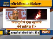 Conspiracy to incite caste-driven communal violence in state: UP CM on Hathras case