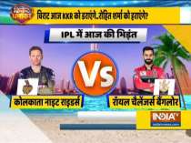 IPL 2020: KKR win the toss and opt to bat first against RCB