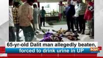 65-yr-old Dalit man allegedly beaten, forced to drink urine in UP