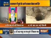 Labours die after falling into well in Rajasthan