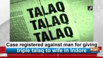 Case registered against man for giving triple talaq to wife in Indore