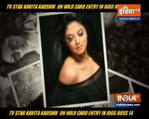 Bigg Boss 14: I am my own competition, says wild card contestant Kavita Kaushik