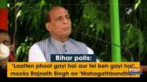 Bihar polls: 