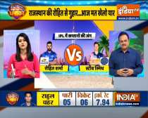 IPL 2020: Mumbai Indians opts to bat against Rajasthan Royals