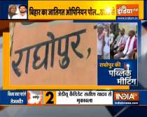 Bihar elections 2020: Gauging the mood of voters in Raghopur