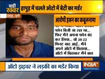 Yogi govt in action, after arrest of Gonda acid attacker, UP Police nabs accused in Hapur murder