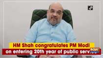 HM Shah congratulates PM Modi on entering 20th year of public service