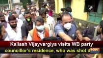 Kailash Vijayvargiya visits WB party councillor