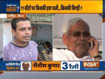 Bihar election 2020: Gauging the pulse of voters of Hajipur