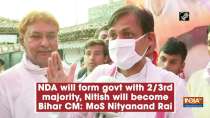 NDA will form govt with 2/3rd majority, Nitish will become Bihar CM: MoS Nityanand Rai