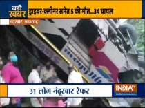 Maharashtra: 5 dead, over 34 injured after bus fell into a gorge in Nandurbar